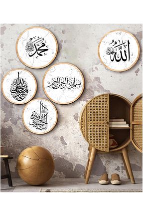 تابلو رنگی MDF kutuTR - کد 812850431