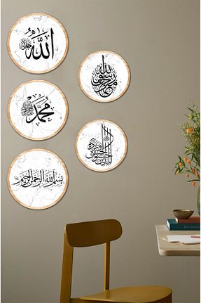 تابلو رنگی MDF kutuTR - کد 812850431