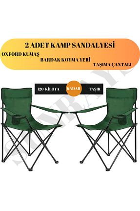 صندلی کمپ سبز فلزی SUNRAYS - کد 880773785