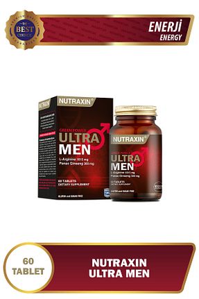 ویتامین Nutraxin - کد 6709415