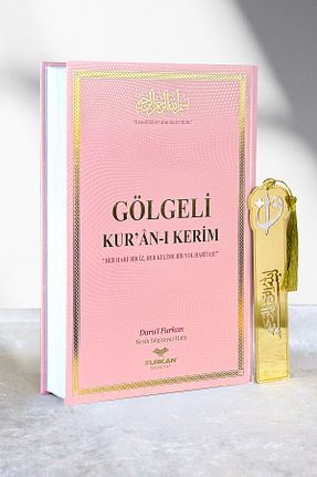 کتاب مذهبی Furkan Neşriyat - کد 880104791
