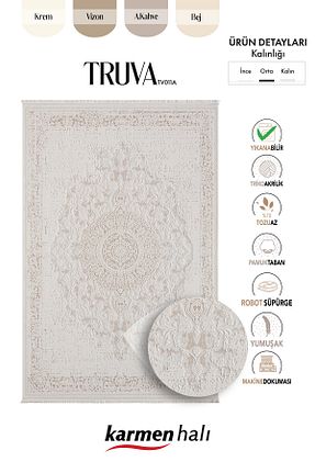 فرش بژ اکریلیک Karmen - کد 737787020