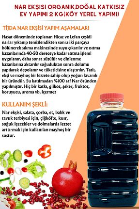 سرکه و رب انار TİJDA - کد 104008654