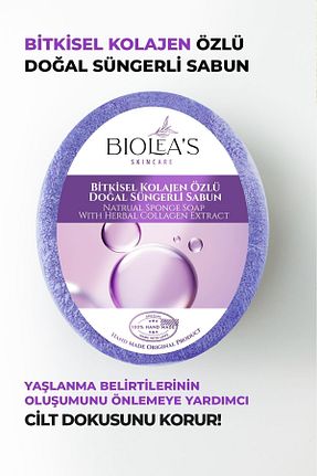 صابون جامد Biolea