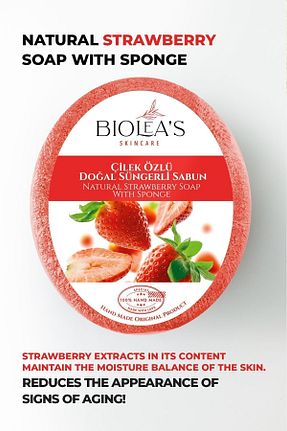 صابون جامد Biolea