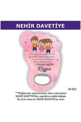 مگنت رنگی Nehir - کد 792652772