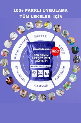 لکه بر لباس Temizlik Gurusu - کد 879000178