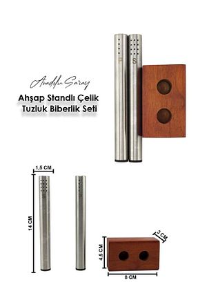 نمکدان طوسی چوب Anadolu Saray - کد 882201498