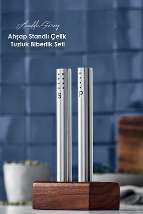 نمکدان طوسی چوب Anadolu Saray - کد 882201498