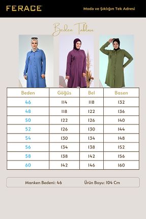تونیک حجاب مشکی زنانه ویسکون Ferace - کد 105115022