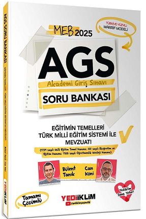 آمادگی آزمون Yediiklim Yayınları - کد 882240845