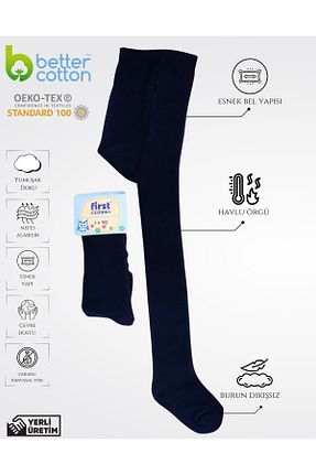 جوراب سرمه ای بچه گانه پنبه - الاستین First Socks - کد 877376564