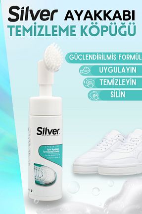 مراقبت از کفش Silver - کد 880089559