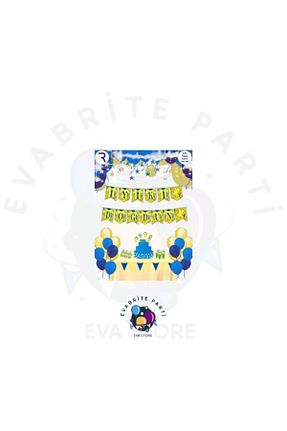 نوشته های جشن تولد Evabrite - کد 880409072