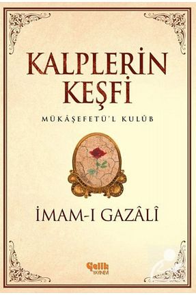 کتاب مذهبی Çelik Yayınevi - کد 3280342