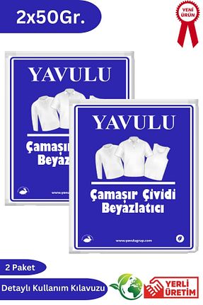 لکه بر لباس yavulu - کد 880679663