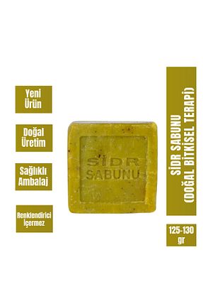 صابون جامد Doğadan İnsana - کد 880952136