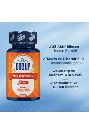 ویتامین One Up - کد 39079278
