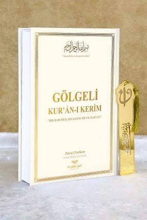 کتاب مذهبی Furkan Neşriyat - کد 880104567