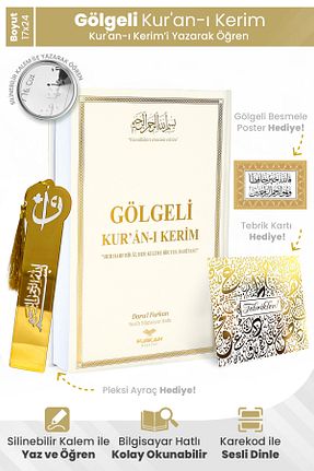 کتاب مذهبی Furkan Neşriyat - کد 880104567