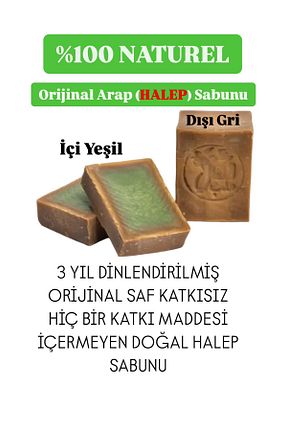 صابون جامد Sabuncu Hacı - کد 819492197