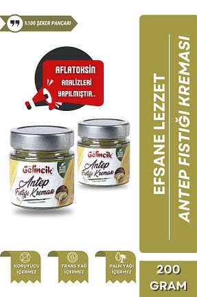 شیره انگور GELİNCİK HAŞHAŞ - کد 870226850