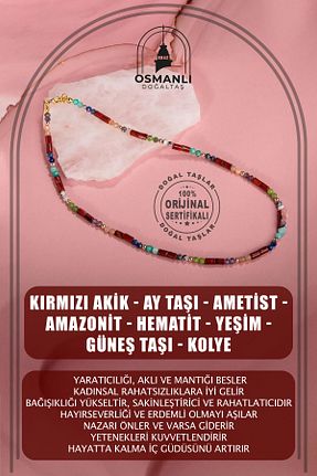 گردنبند جواهر قرمز زنانه سنگ OSMANLI DOĞAL TAŞ - کد 678001338