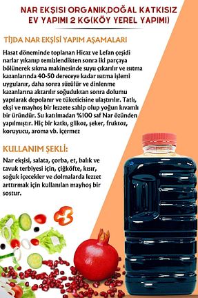 سرکه و رب انار TİJDA - کد 34630270