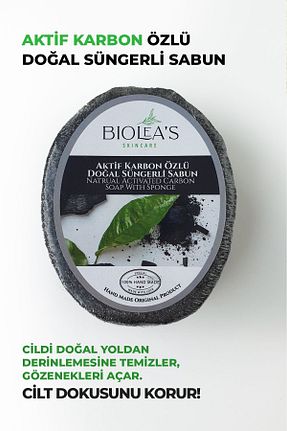 صابون جامد Biolea