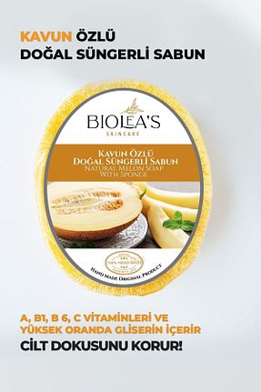 صابون جامد Biolea