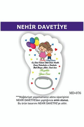 مگنت رنگی Nehir - کد 793083103