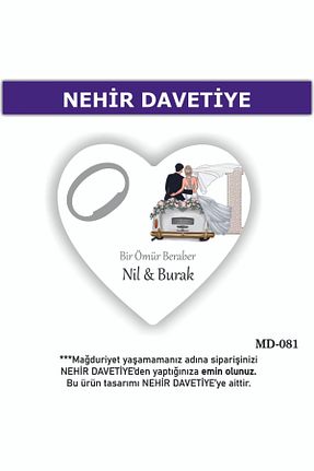 مگنت رنگی Nehir - کد 794136566