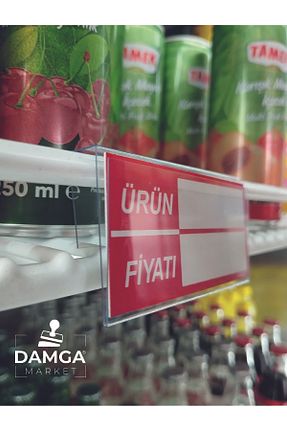 اتیکت DamgaMarket - کد 881910905
