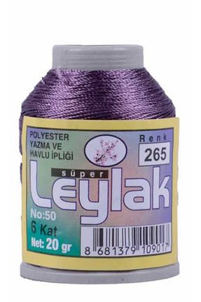 نخ گلدوزی بنفش Leylak - کد 882085032