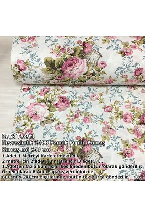 پارچه رنگی Renk Tekstil - کد 882194423