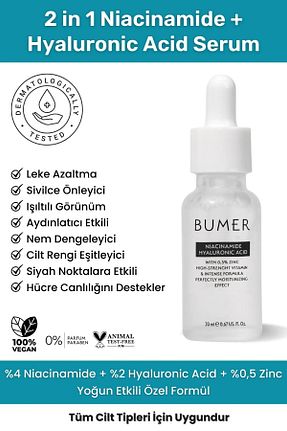 سرم پوست همه انواع پوست BUMER - کد 372177159