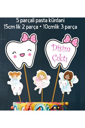 خلال کیک Hiras Dizayn - کد 881955438