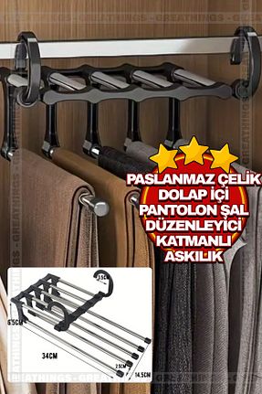 آویز شلوار مشکی زنانه Greathings - کد 882581519
