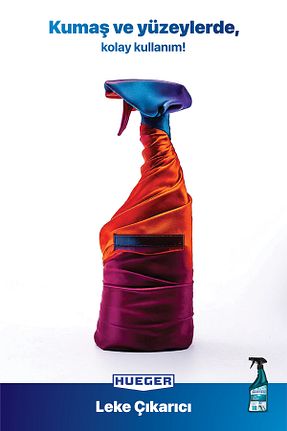 لکه بر لباس Hueger - کد 875144825