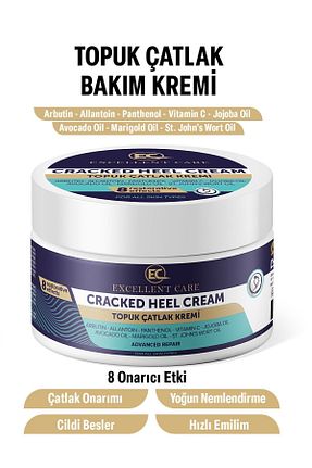 کرم پا e&ç excellent care - کد 839905744