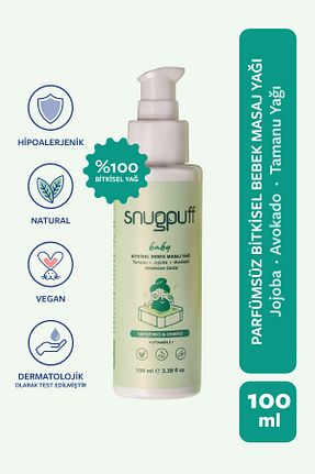 روغن و کرم کودک snugpuff - کد 856293310