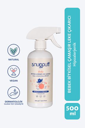 لکه بر کودک snugpuff - کد 856291912