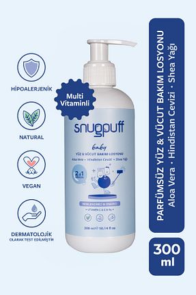روغن و کرم کودک snugpuff - کد 856283092