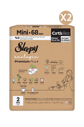 پوشک بچه 2 Sleepy - کد 263175002