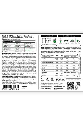 محصولات گیاهی Biomet - کد 882841779