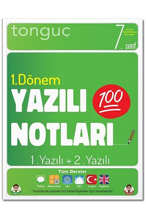 آمادگی آزمون Tonguç Yayınları - کد 59121193