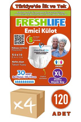 پوشک بیمار medikalcin - کد 311597073