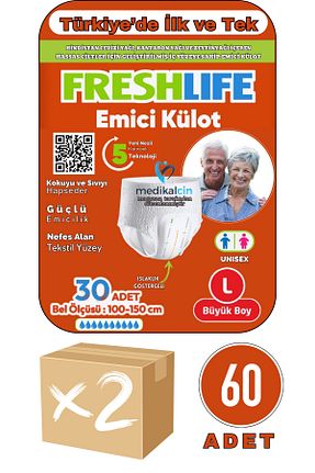 پوشک بیمار medikalcin - کد 311597047