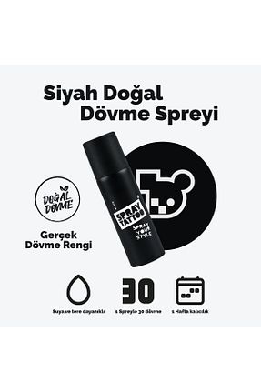 تتو موقت One Spray Tattoo - کد 745486255