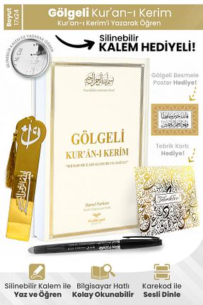 کتاب مذهبی Furkan Neşriyat - کد 882728399
